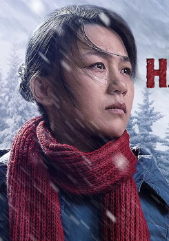 Неизгладимый след. Правдивая и трогательная история 2020 | МоеКино